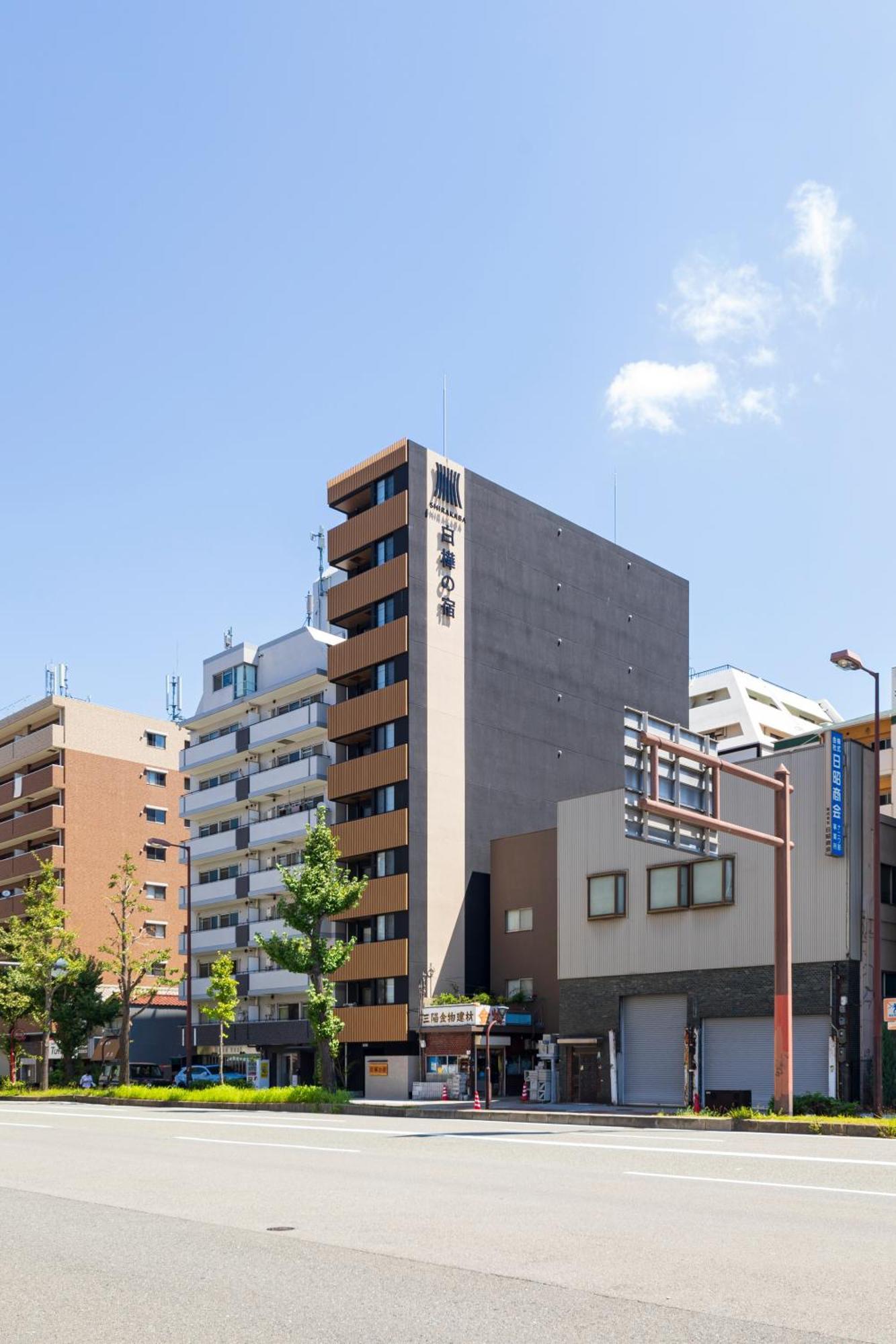 Appartement New Open 2024! Shirakabanoyado - Naniwa